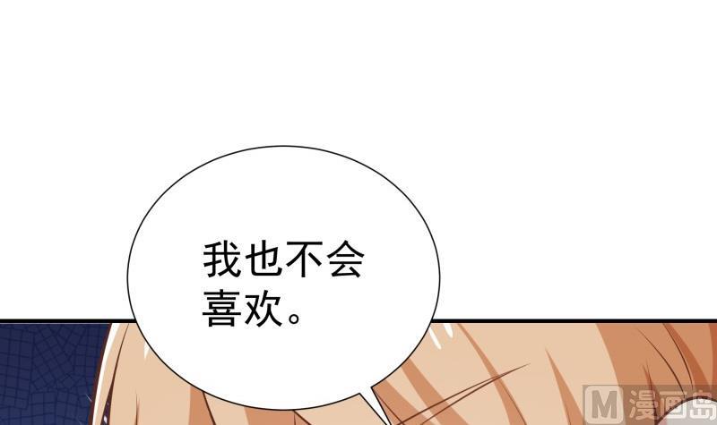 第79话 我相信他(1/2)-第79话