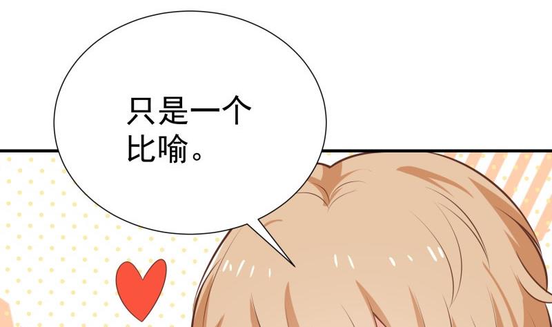 第79话 我相信他(1/2)-第79话