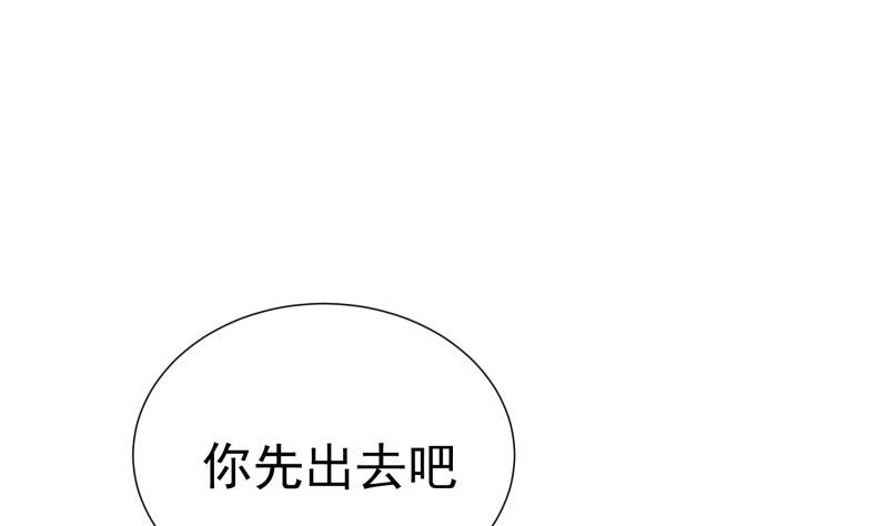 第79话 我相信他(1/2)-第79话