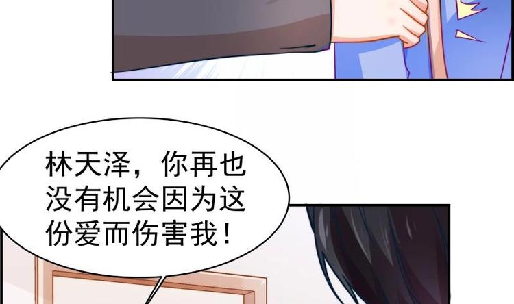 第9话 协议离婚-第9话