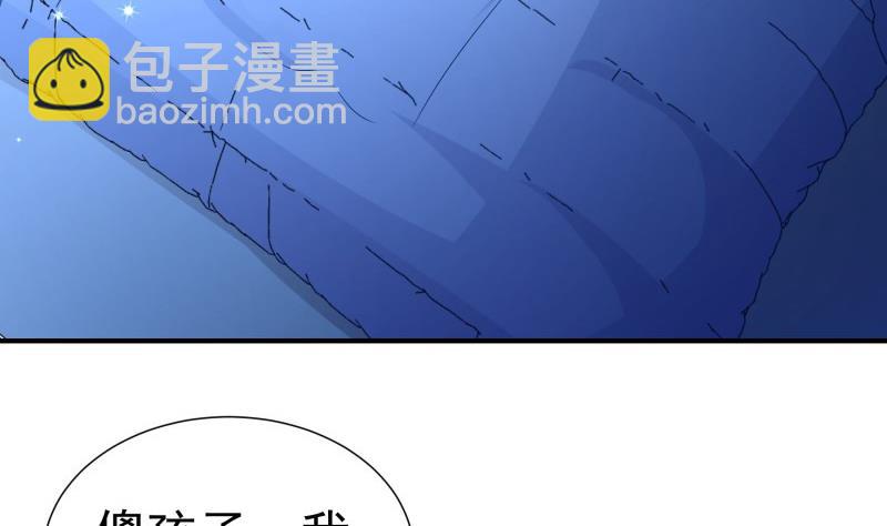 第81话 不许伤害他！(1/2)-第81话