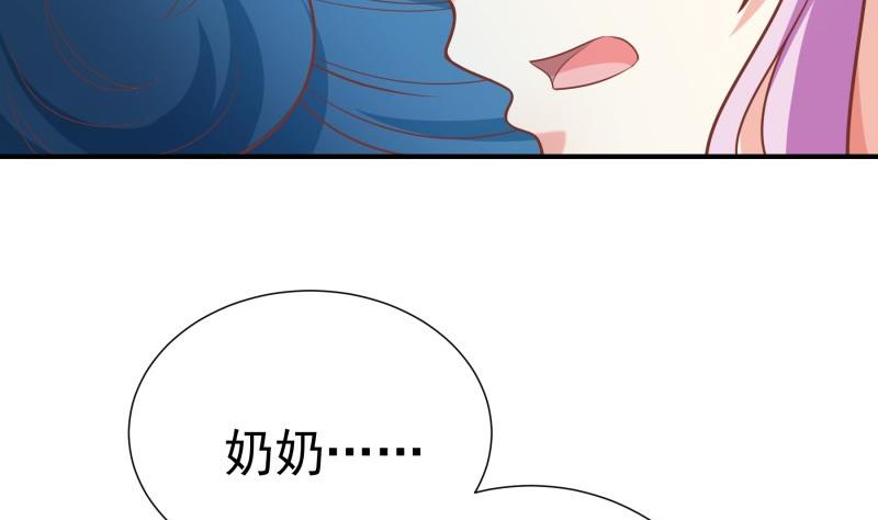 第81话 不许伤害他！(1/2)-第81话