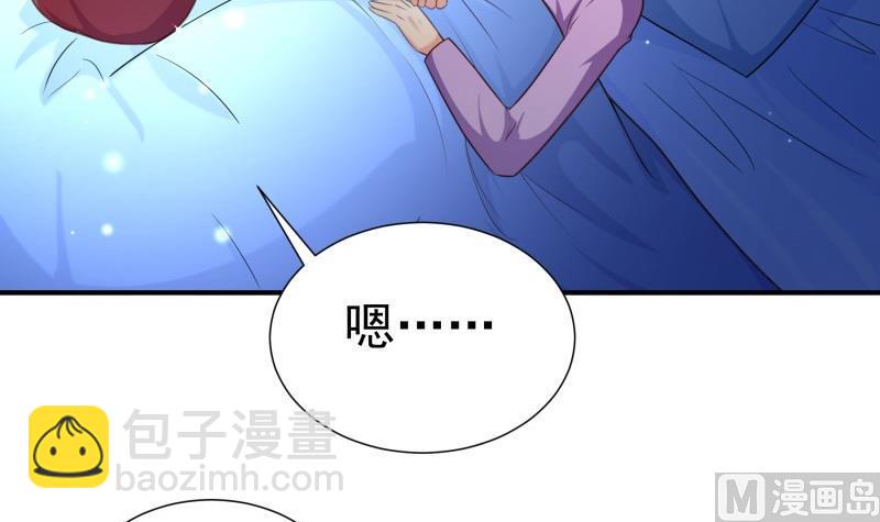 第81话 不许伤害他！(1/2)-第81话