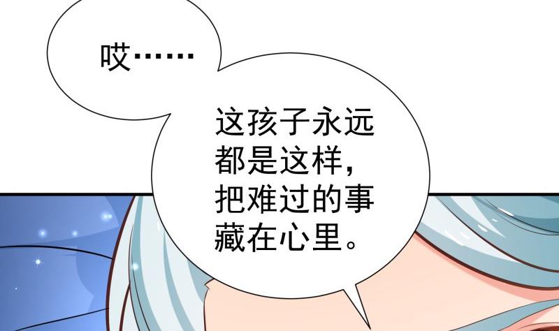 第81话 不许伤害他！(1/2)-第81话