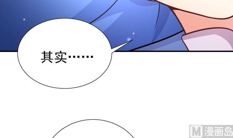 第81话 不许伤害他！(1/2)-第81话