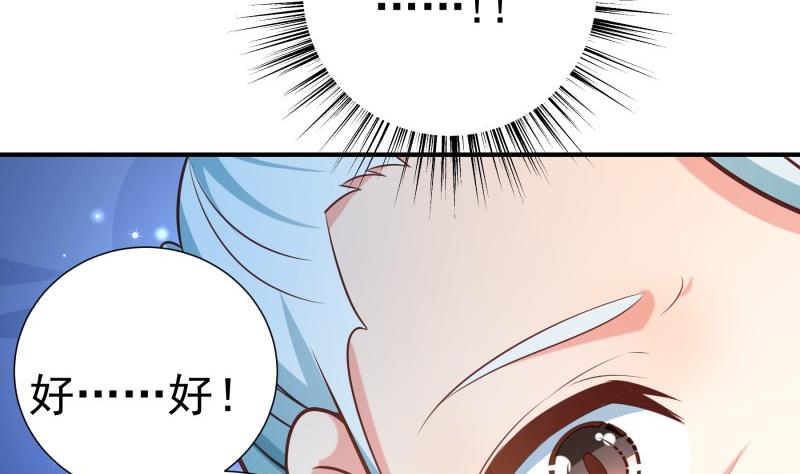第81话 不许伤害他！(1/2)-第81话