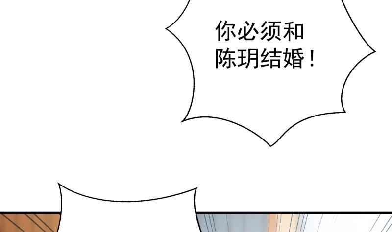 第81话 不许伤害他！(1/2)-第81话