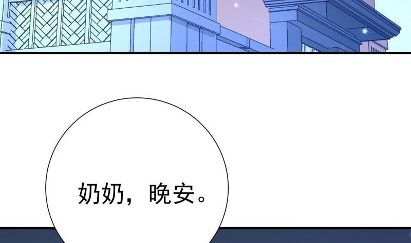 第81话 不许伤害他！(1/2)-第81话