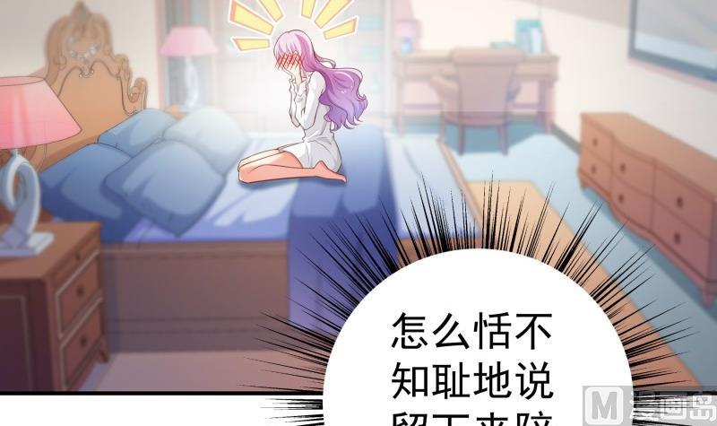 第83话 珍惜之吻(1/2)-第83话
