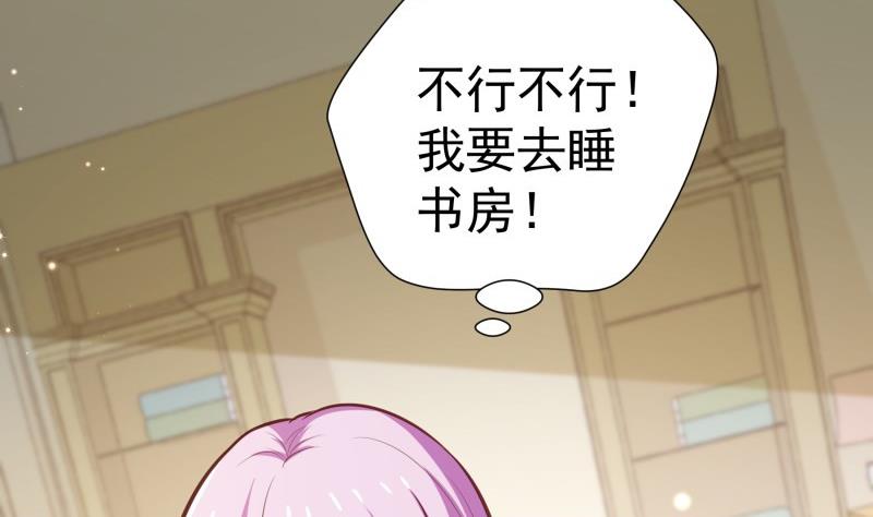 第83话 珍惜之吻(1/2)-第83话