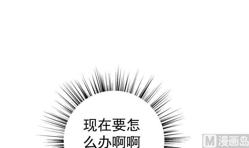 第83话 珍惜之吻(1/2)-第83话