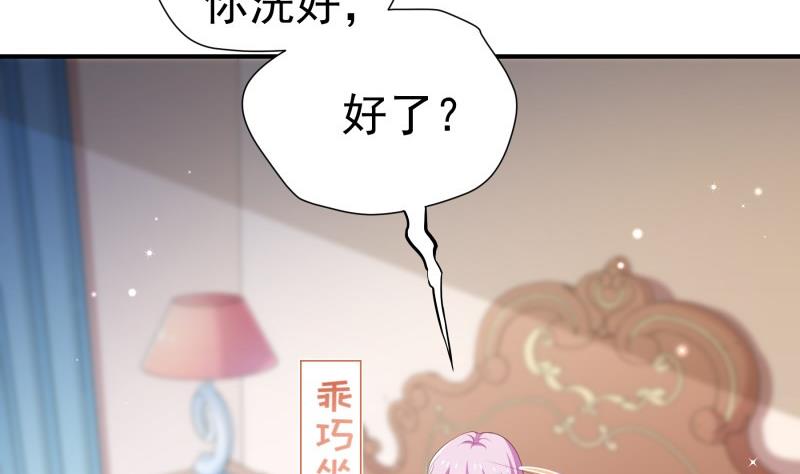 第83话 珍惜之吻(1/2)-第83话