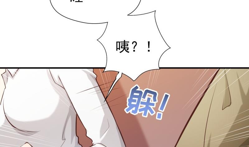 第83话 珍惜之吻(1/2)-第83话