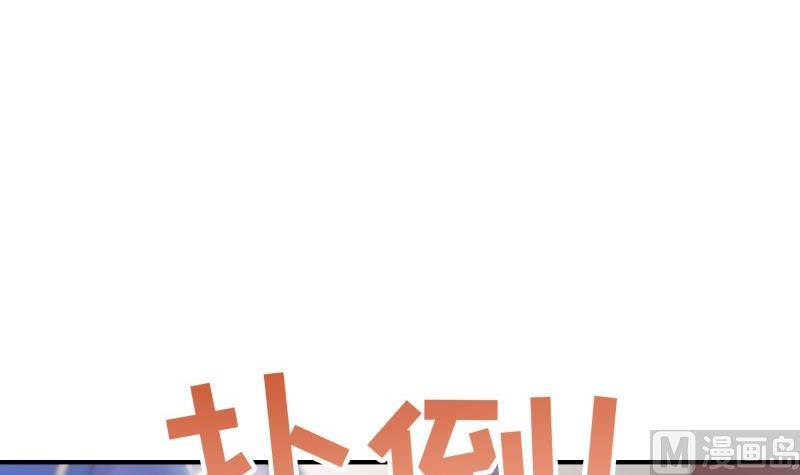 第83话 珍惜之吻(1/2)-第83话