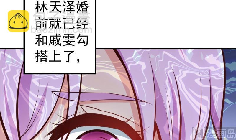 第85话 护犊子的局长(1/2)-第85话