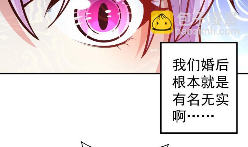 第85话 护犊子的局长(1/2)-第85话