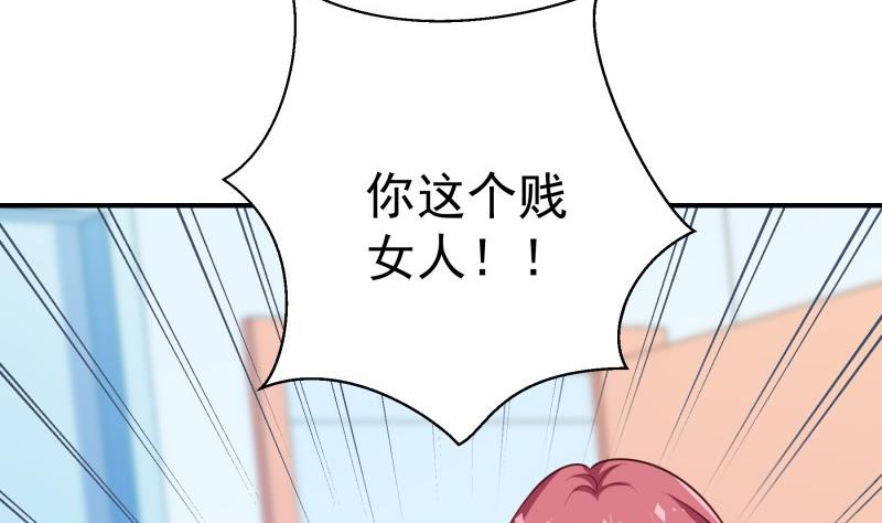 第85话 护犊子的局长(1/2)-第85话