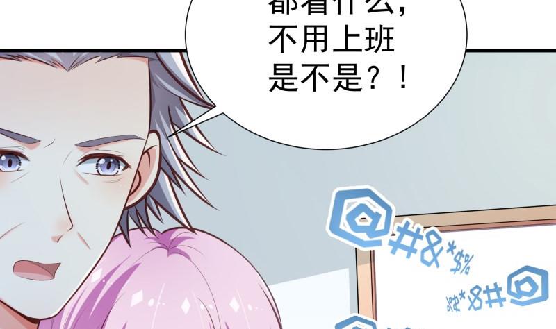 第85话 护犊子的局长(1/2)-第85话