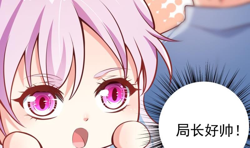 第85话 护犊子的局长(1/2)-第85话