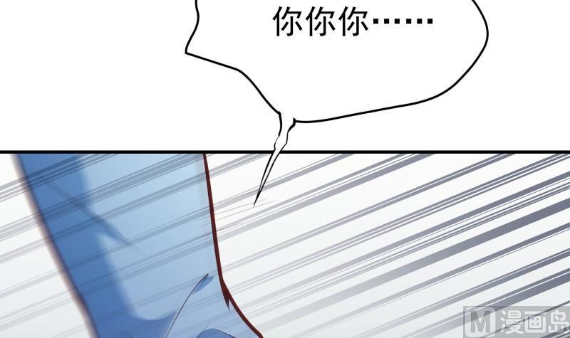 第85话 护犊子的局长(1/2)-第85话