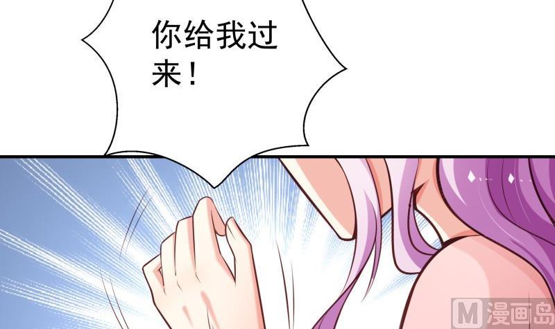 第85话 护犊子的局长(1/2)-第85话