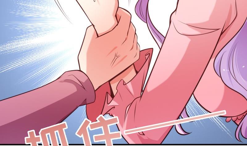 第85话 护犊子的局长(1/2)-第85话