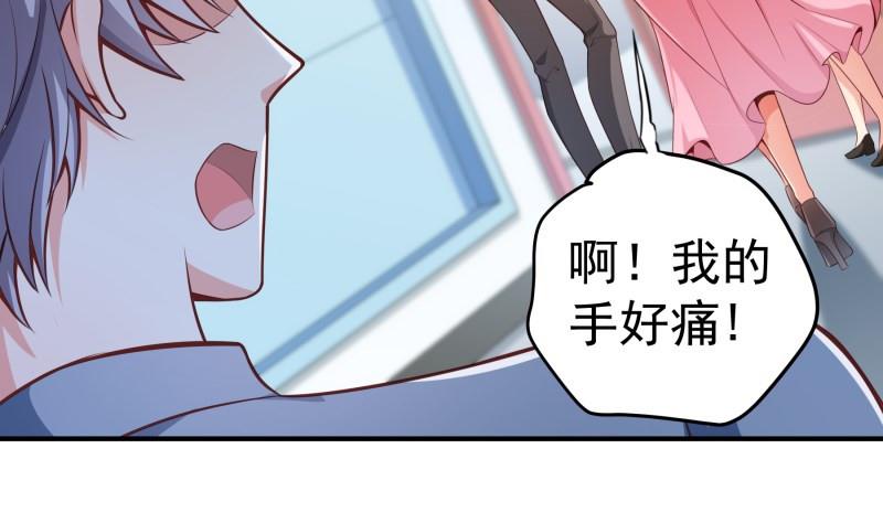 第85话 护犊子的局长(1/2)-第85话