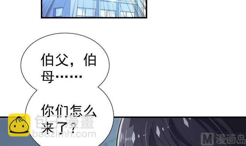 第85话 护犊子的局长(1/2)-第85话