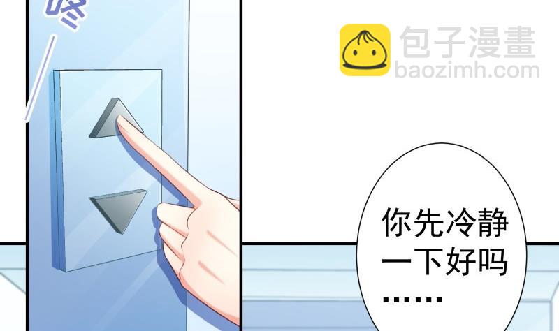 第89话 真相大白(1/2)-第89话