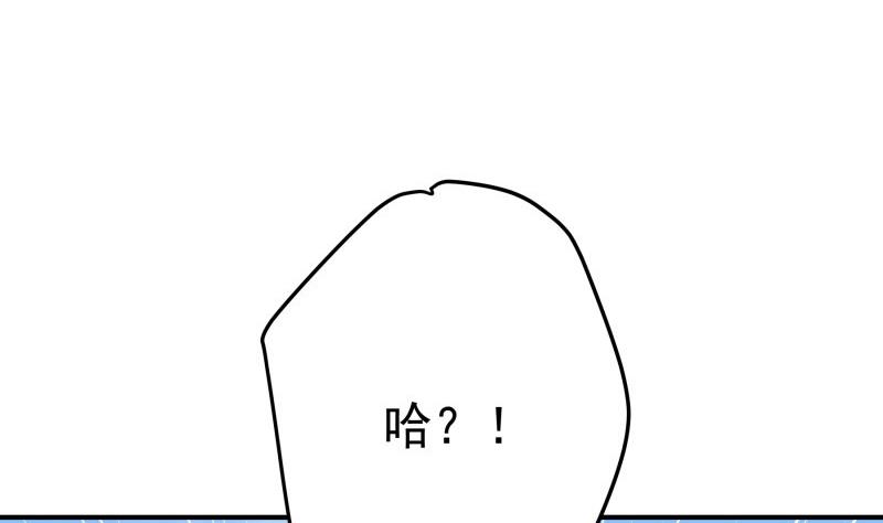 第89话 真相大白(1/2)-第89话
