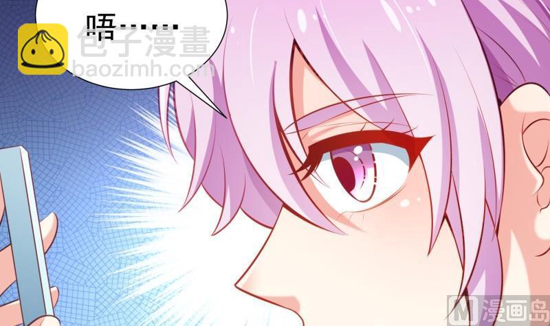 第89话 真相大白(1/2)-第89话