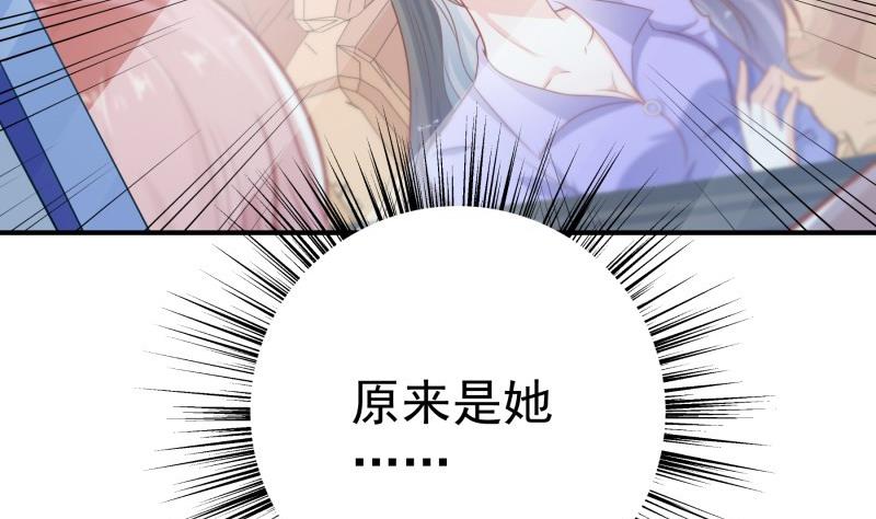 第89话 真相大白(1/2)-第89话
