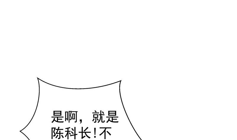 第89话 真相大白(1/2)-第89话