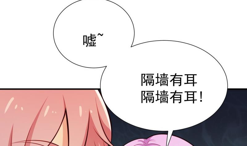 第89话 真相大白(1/2)-第89话