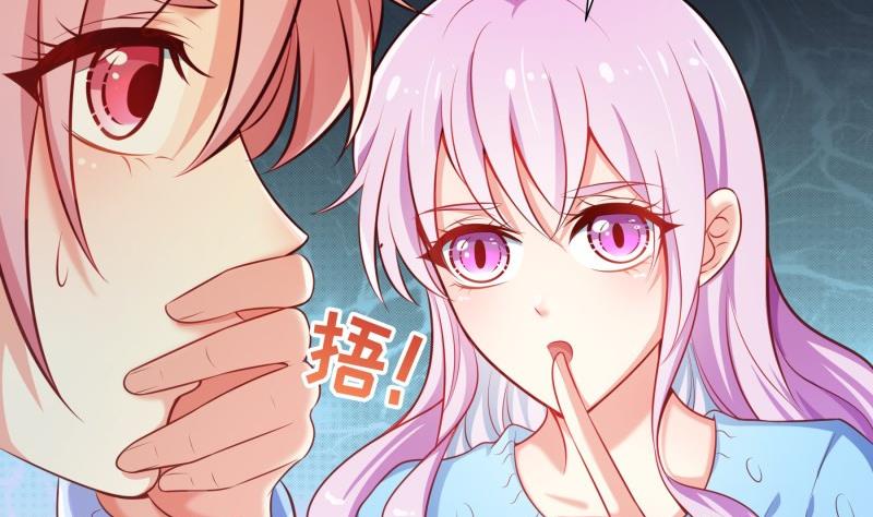 第89话 真相大白(1/2)-第89话