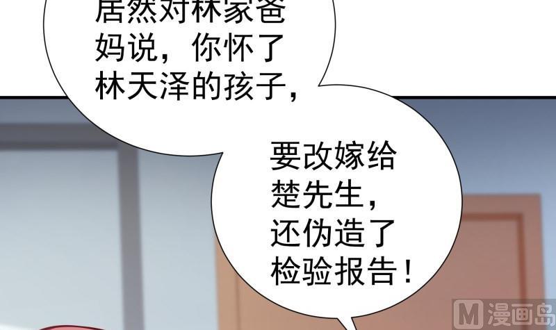 第89话 真相大白(1/2)-第89话