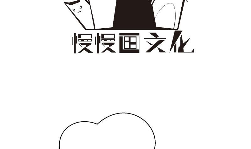第89话 真相大白(1/2)-第89话