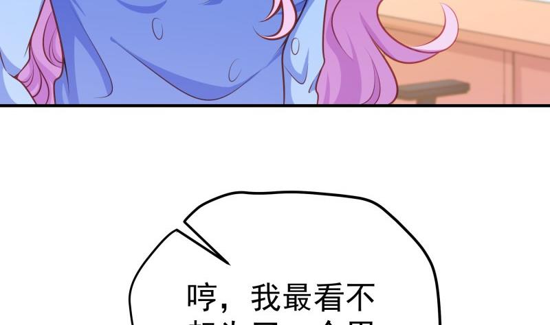 第89话 真相大白(1/2)-第89话