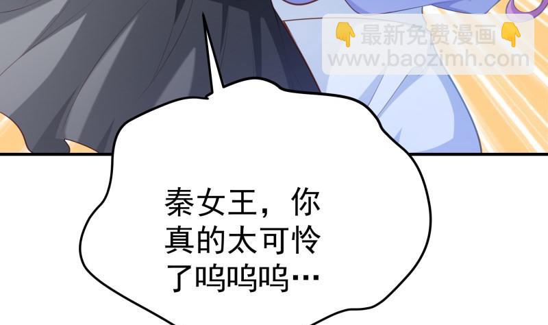 第89话 真相大白(1/2)-第89话