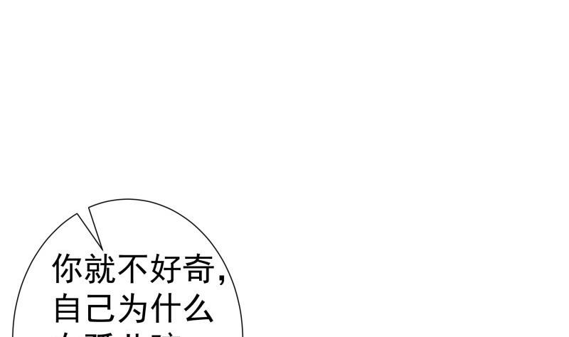第91话 真正的初见(1/2)-第91话