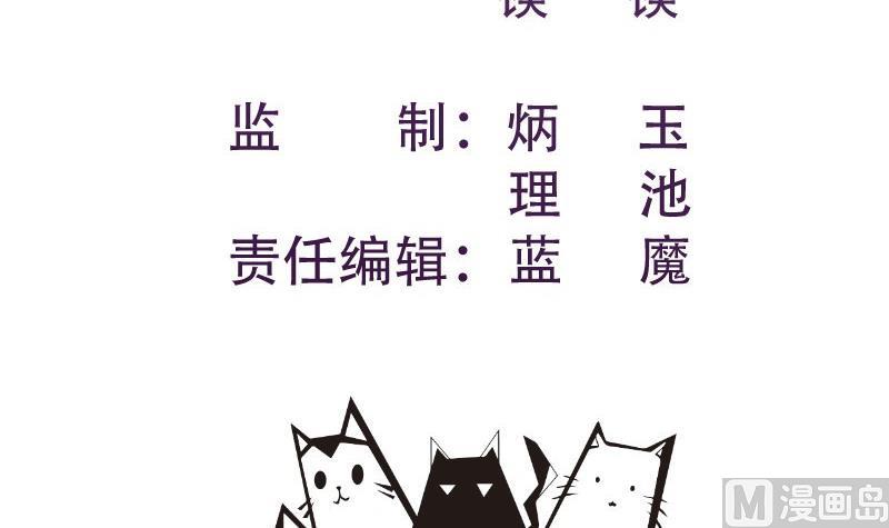 第91话 真正的初见(1/2)-第91话