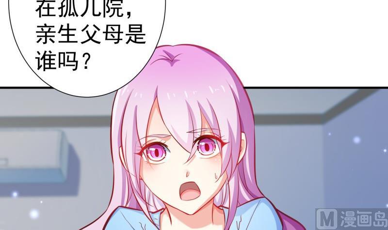 第91话 真正的初见(1/2)-第91话
