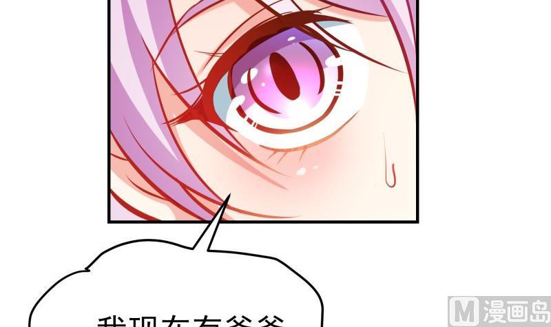 第91话 真正的初见(1/2)-第91话