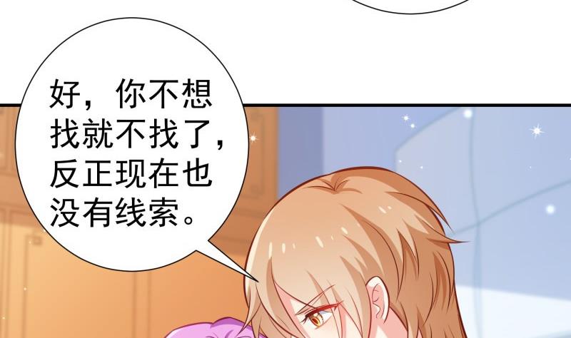 第91话 真正的初见(1/2)-第91话