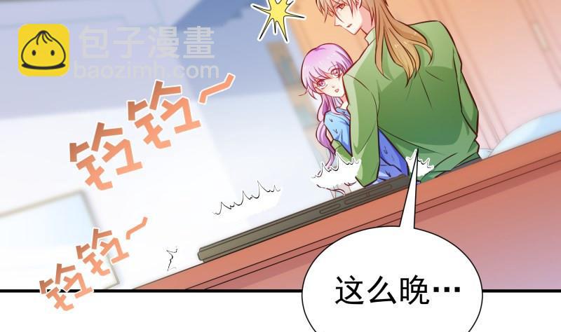 第91话 真正的初见(1/2)-第91话
