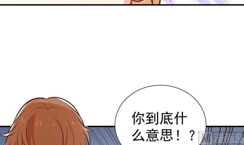 第93话 暴露了(1/2)-第93话
