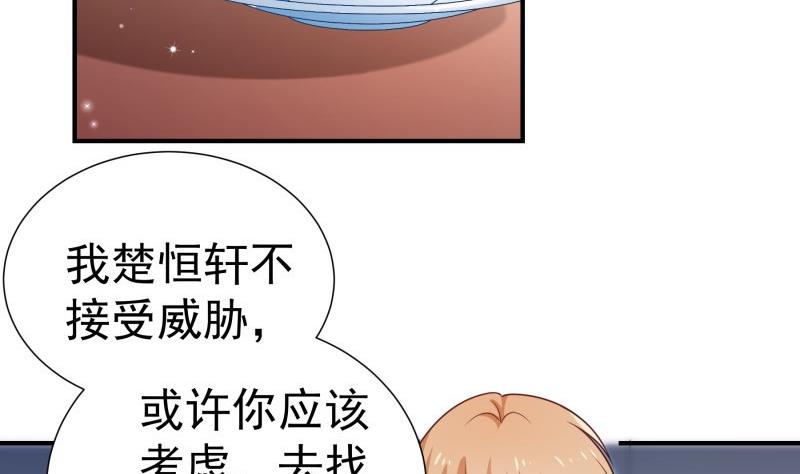 第93话 暴露了(1/2)-第93话