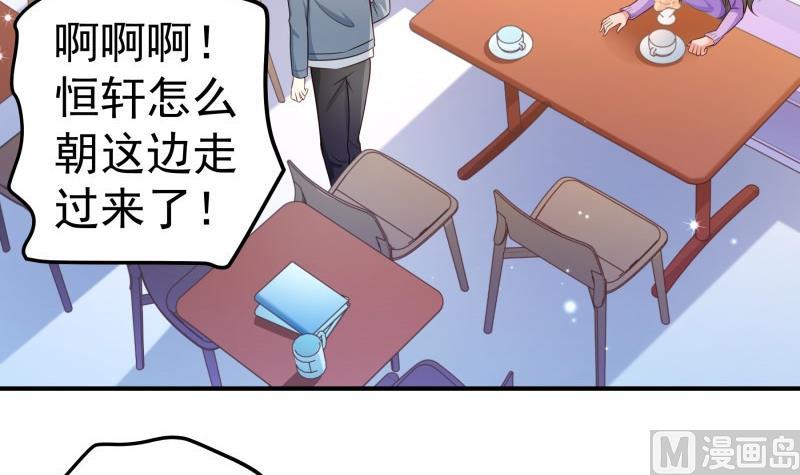第93话 暴露了(1/2)-第93话