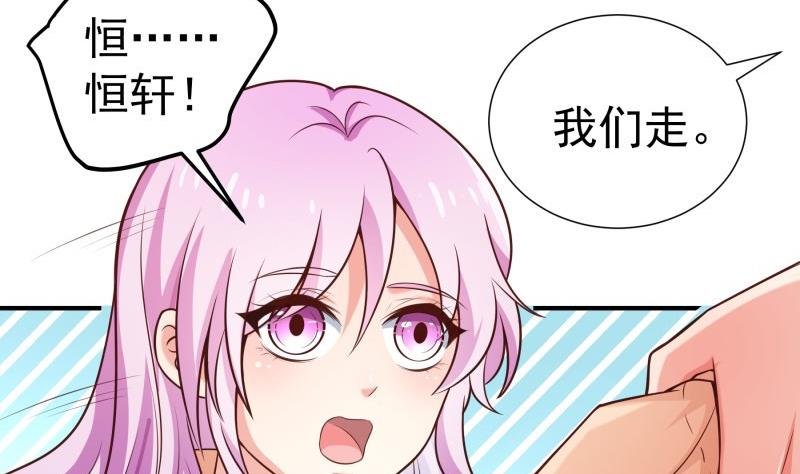 第93话 暴露了(1/2)-第93话