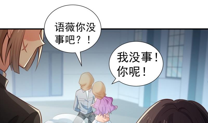 第95话 危机关头(1/2)-第95话